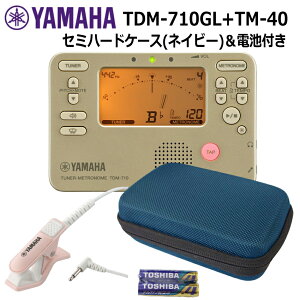 ���}�n �`���[�i�[ TDM-710GL �S�[���h + �}�C�N TM-40 �{�Z�~�n�[�h�P�[�X ���F �l�C�r�[ �Z�b�g YAMAHA �`���[�i�[���g���m�[�� ���t�y �u���o�� �`���[�i�[