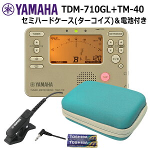 ���}�n �`���[�i�[ TDM-710GL �S�[���h + �}�C�N TM-40 �{�Z�~�n�[�h�P�[�X (�^�[�R�C�Y�F) �Z�b�g YAMAHA �`���[�i�[���g���m�[�� ���t�y �u���o�� �`���[�i�[