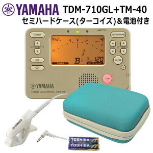 ���}�n �`���[�i�[ TDM-710GL �S�[���h + �}�C�N TM-40 �{�Z�~�n�[�h�P�[�X (�^�[�R�C�Y�F) �Z�b�g YAMAHA �`���[�i�[���g���m�[�� ���t�y �u���o�� �`���[�i�[