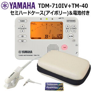 }n `[i[ TDM-710IV AC{[ + }CN TM-40 {Z~n[hP[X AC{[ Zbg YAMAHA `[i[gm[