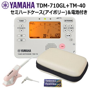 ���}�n �`���[�i�[ TDM-710IV �A�C�{���[ + �}�C�N TM-40 �{�Z�~�n�[�h�P�[�X �A�C�{���[ �Z�b�g YAMAHA �`���[�i�[���g���m�[��