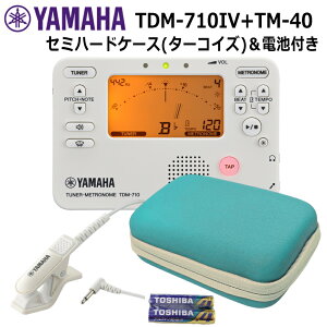 ���}�n �`���[�i�[ TDM-710IV �A�C�{���[ + �}�C�N TM-40 �{�Z�~�n�[�h�P�[�X (�^�[�R�C�Y�F) �Z�b�g YAMAHA �`���[�i�[���g���m�[�� ���t�y �u���o�� �`���[�i�[