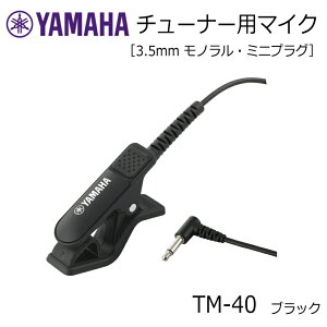 YAMAHA `[i[p}CN TM-40BK ubN ~jvO TDM-710p R^Ng}CNy[֑z
