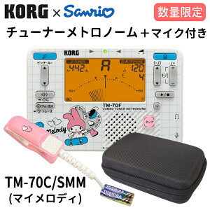 KORG �T�����I �`���[�i�[���g���m�[�� TM-70C �}�C�����f�B/ �}�C�N�{�Z�~�n�[�h�P�[�X�t��/TM-70C-SMM ���t�y �u���o��