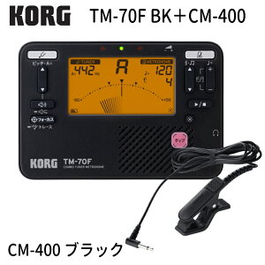 yX[p[SALEző1000~OFFN[|KORG`[i[gm[ TM-70F BK ubN + `[i[p}CN CM-400 Zbg iRO TM-70F-BK) ty uo `[i[y[֑z