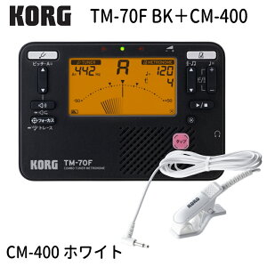 KORG �`���[�i�[���g���m�[�� TM-70F BK �u���b�N + �`���[�i�[�p�}�C�N CM-400 �Z�b�g �i�R���O TM-70F-BK) ���t�y �u���o�� �`���[�i�[�y���[���֑��������z