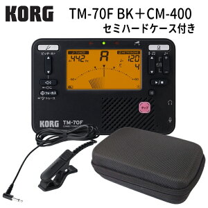 y420`ző1000~OFFN[|KORG`[i[gm[ TM-70F BK ubN + }CN CM-400 {Z~n[hP[X Zbg RO ty uo `[i[