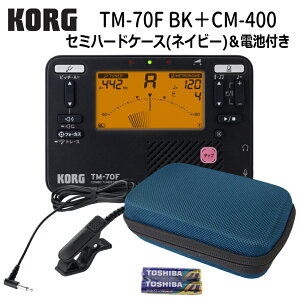 KORG`[i[gm[ TM-70F BK ubN + }CN CM-400 {Z~n[hP[XlCr[ Zbg RO ty uo `[i[
