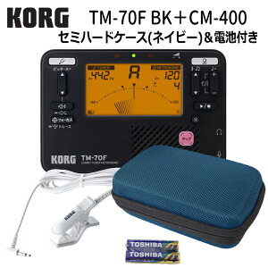 KORG`[i[gm[ TM-70F BK ubN + }CN CM-400 {Z~n[hP[XlCr[ Zbg RO ty uo `[i[
