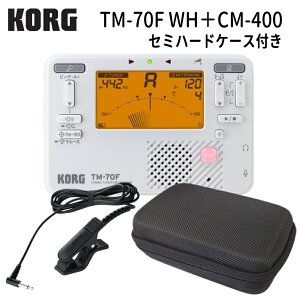KORG�`���[�i�[���g���m�[�� TM-70F WH �z���C�g + �}�C�N CM-400 �{�Z�~�n�[�h�P�[�X �Z�b�g �R���O ���t�y �u���o�� �`���[�i�[