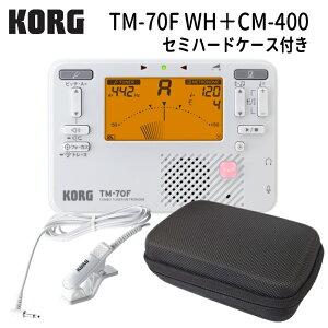 KORG`[i[gm[ TM-70F WH zCg + }CN CM-400 {Z~n[hP[X Zbg RO ty uo `[i[