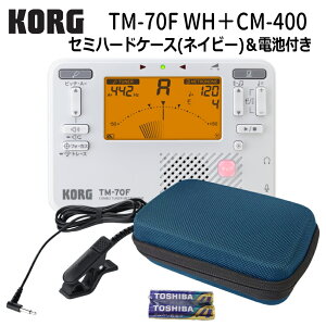 KORG`[i[gm[ TM-70F WH zCg + }CN CM-400 {Z~n[hP[XlCr[ Zbg RO ty uo `[i[