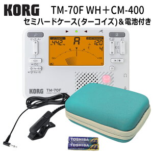 KORG�`���[�i�[���g���m�[�� TM-70F WH �z���C�g + �}�C�N CM-400 �{�Z�~�n�[�h�P�[�X �^�[�R�C�Y�F / �R���O ���t�y �u���o�� �`���[�i�[ �Z�b�g
