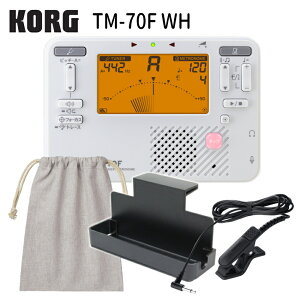 KORGチューナーメトロノーム TM-70F WH ホワイト + チューナーマイク CM-400 +譜面台トレー+巾着ケース セット コルグ 吹奏楽 ブラバン チューナー