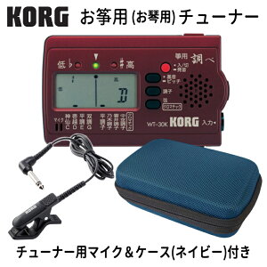 KORG (RO) ⶗p (՗p) `[i[ WT-30K + }CN ubN(CM-300) {Z~n[hP[X(lCr[) Zbg