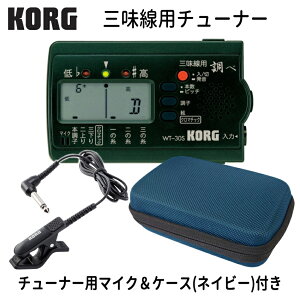 KORG (RO) Op`[i[ WT-30S + }CN ubN(CM-300) {Z~n[hP[X(lCr[) Zbg