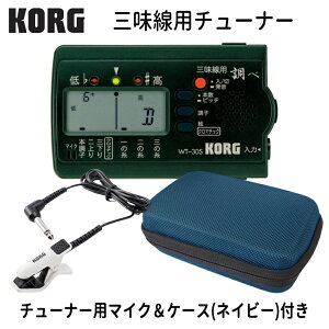 KORG (RO) Op`[i[ WT-30S + }CN zCg(CM-300) {Z~n[hP[X(lCr[) Zbg