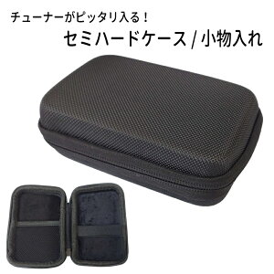 y420`ző1000~OFFN[|`[i[ gm[ p [P[X/ Z~n[hP[X /i}n TDM-700,TDM-710,KORG TM-60/TM-70FSEIKO STH-200 Ȃǃ`[i[gm[
