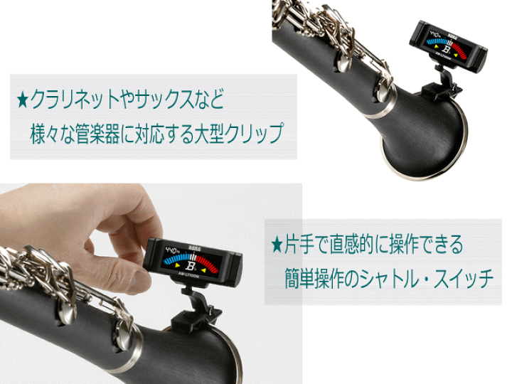楽天市場】KORG 管楽器/弦楽器用 クリップチューナー AW-LT100M コルグ