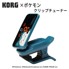 KORG × ポケモン チューナー Pitchclip2+ カビゴン / PC-2+ P143 ポケモンコラボ