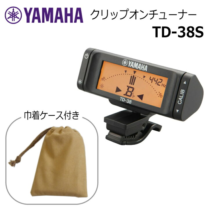 楽天市場】YAMAHA クリップオンチューナー TD-38S 巾着ケース付き 