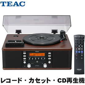 TEAC ティアック レコード・CD・カセットテープ再生可能　CDレコーダー LP-R520(5月21日時点 供給元在庫僅少)