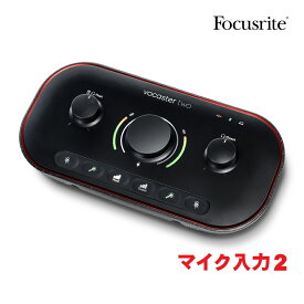 Focusrite 配信オーディオインターフェイス Vocaster Two