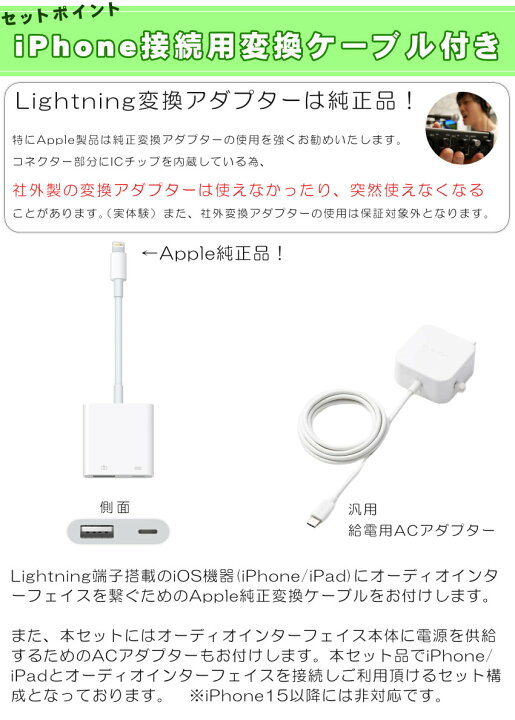 楽天市場】YAMAHA AG03MK2 B / iPhone接続ケーブルセット Lightning 