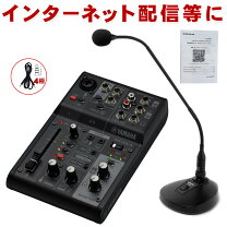 楽天市場】yamaha ag03 tm－80の通販