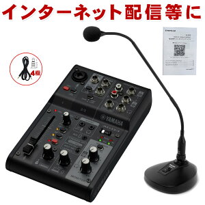 YAMAHA AG03MK2 B / �O�[�X�l�b�N�R���f���T�[�}�C�N�Z�b�g TASCAM TM-95GN