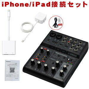 YAMAHA AG06 mk2 B (Lightning iPhoneڑP[uZbg) IWi}jAt