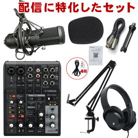 4/25はエントリーで最大P5倍★YAMAHA AG06mk2 B (配信用ダイナミックマイク TM-70セット)