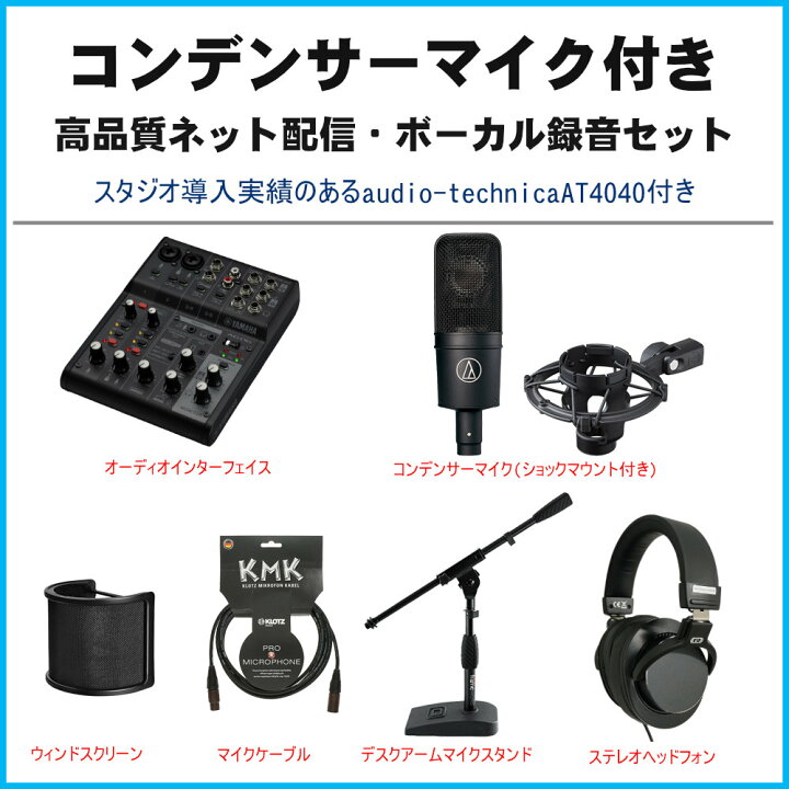 楽天市場】6/5はエントリーで最大P5倍☆YAMAHA AG06mk2 B (audio 