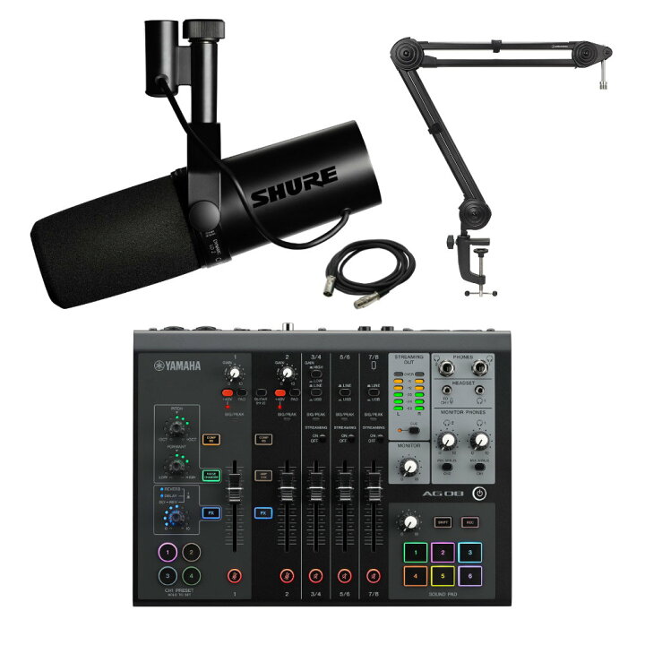 楽天市場】YAMAHA AG08 ブラック ゲーム実況セット SHURE SM7B 