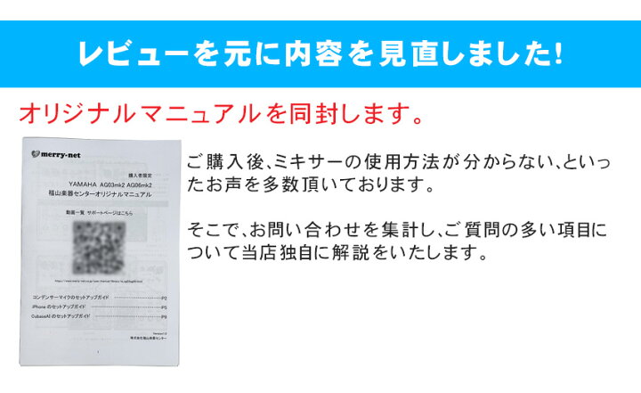 楽天市場】YAMAHA AG06 mk2 B (Lightning iPhone接続ケーブルセット 