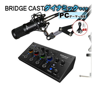 Roland BRIDGE CAST PC�Q�[�����������}�C�N�Z�b�g