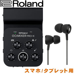 Roland GO MIXER PRO X X}[gtH I[fBIC^[tFCX (}CNtCtHZbg)