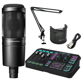 TC Helicon GO XLR + audio-technica コンデンサーマイク AT2020付 配信セット