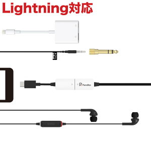 KORG PianoRec LighningϊP[u dqsAmp I[fBIC^[tFCX iPhone14܂łLightning[qɑΉ