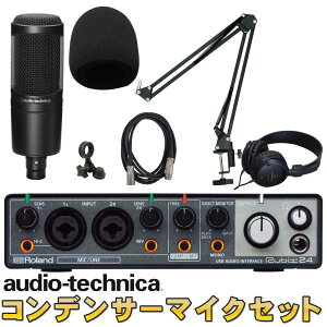 Roland ���[�����h Rubix24 (�I�[�f�B�I�e�N�j�J �R���f���T�[�}�C�NAT2020/�f�X�N�A�[���}�C�N�X�^���h�t��)