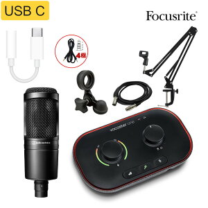 yX[p[SALEzaudio-technica AT2020 + USB-CڑZbg Focusrite Vocaster ONE