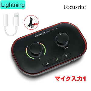 Lightning �ϊ��A�_�v�^�[�t �I�[�f�B�I�C���^�[�t�F�C�X�Z�b�g Focusrite Vocaster ONE