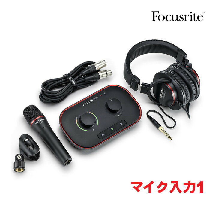 楽天市場】Focusrite オーディオインターフェイスセット 配信に最適 
