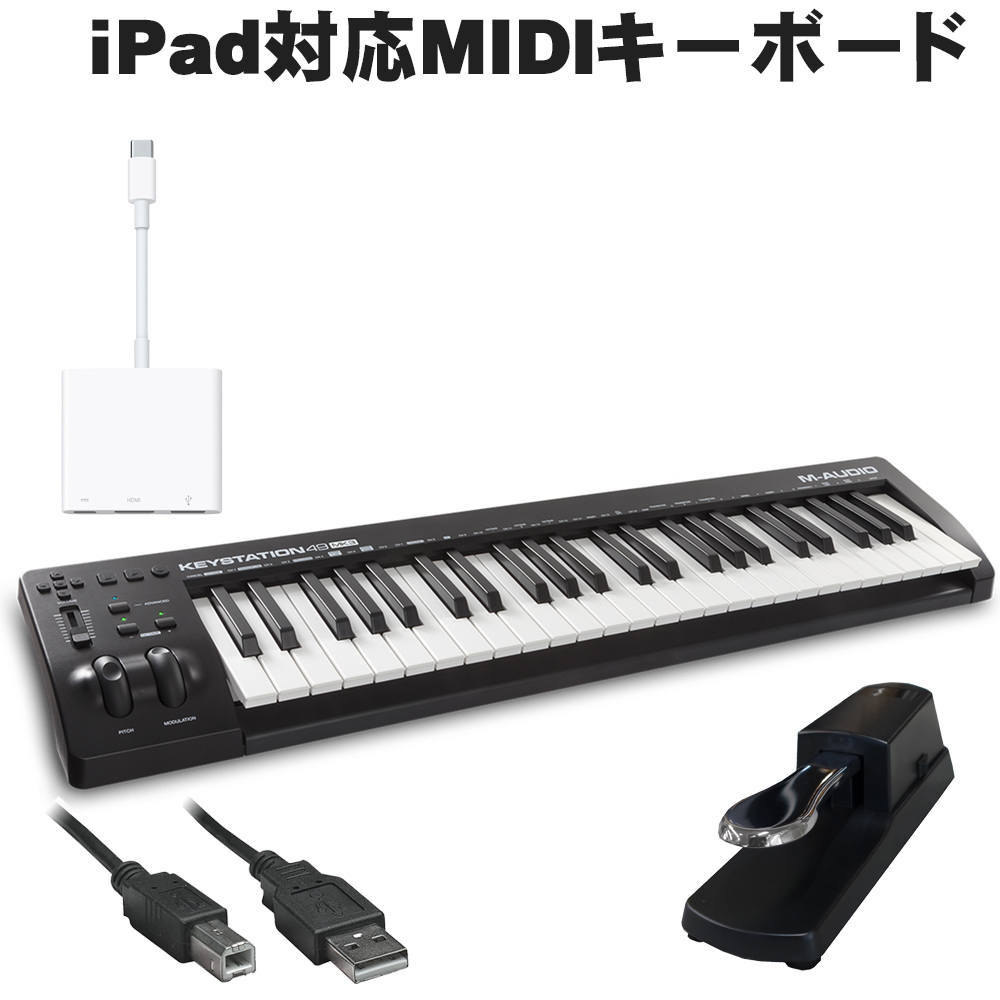 楽天市場】【送料無料】M-Audio USB MIDIキーボード Keystation 49 MK3 (iPad接続ケーブルセット) :  楽器のことならメリーネット