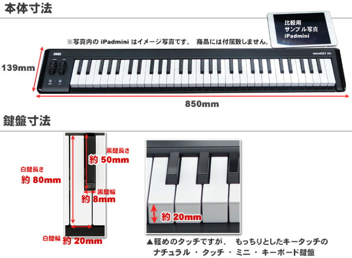 楽天市場】KORG / コルグ USB・ワイヤレス両対応 61鍵MIDIキーボード 