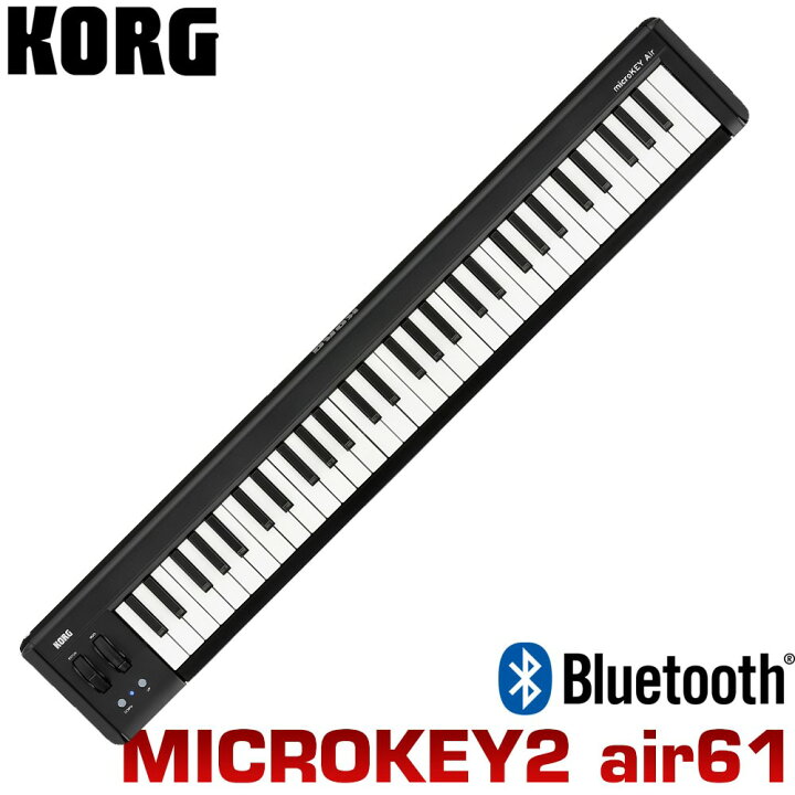 楽天市場】KORG / コルグ USB・ワイヤレス両対応 61鍵MIDIキーボード 