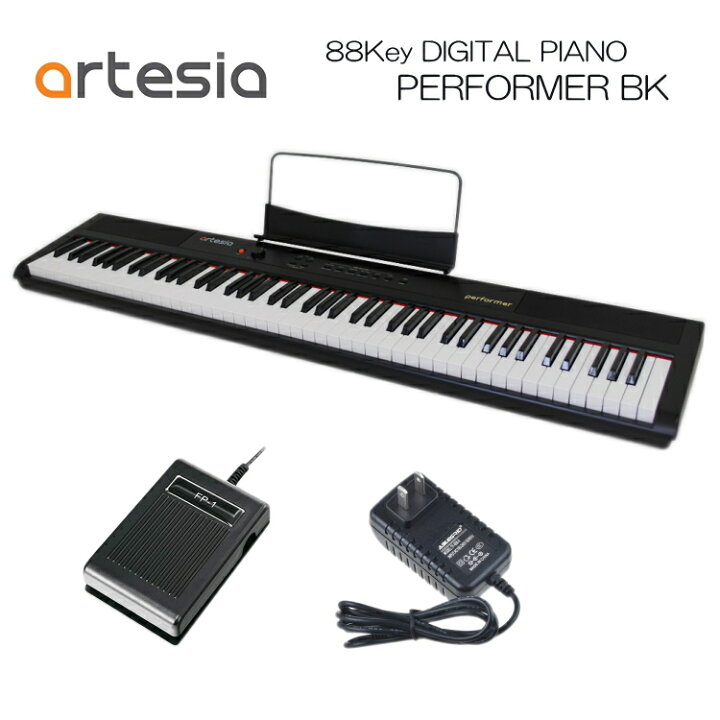 楽天市場】【88鍵盤】artesia 電子ピアノ Performer ブラック【かるい 