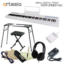 【88鍵盤モデル】artesia 電子ピアノ Performer ホワイト テーブル型スタンド＆折りたたみ椅子などがセット KORG B2NやRoland GoPiano(Go88P)の様に88鍵盤ライトタッチ(軽めの鍵盤)。88鍵盤で手軽にピアノを楽しみたい方に