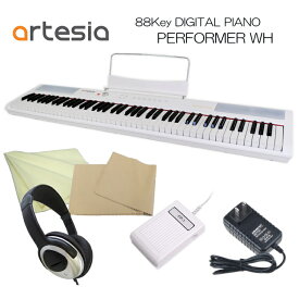 在庫ありますartesia 電子ピアノ Performer ホワイト【送料無料】ヘッドフォン他がセット