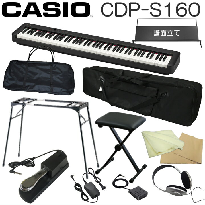 楽天市場】カシオ 電子ピアノ CDP-S160 ブラック ペダル操作がしやすい 